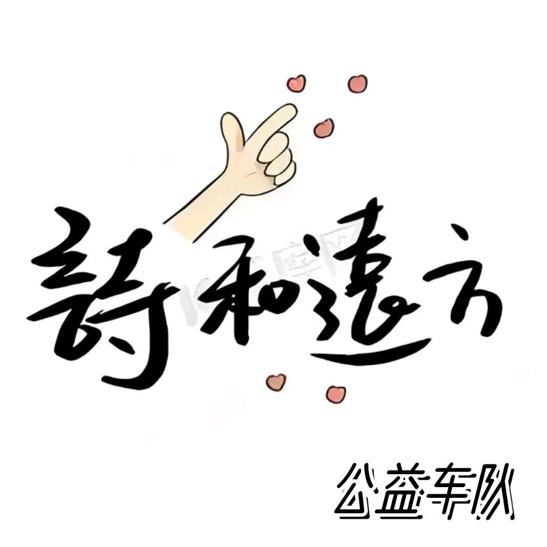 筱虎