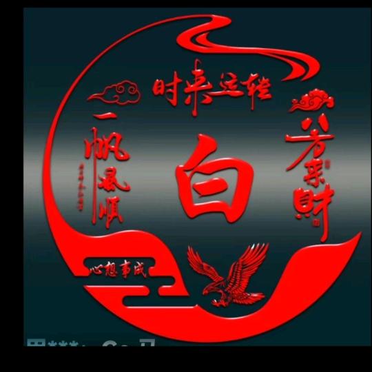 A等待