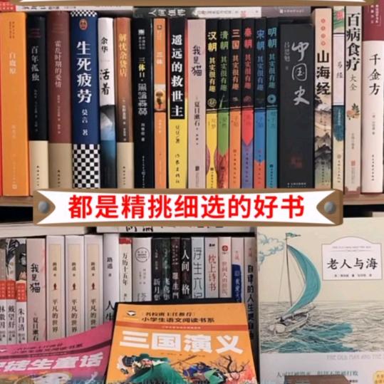 子軒書坊
