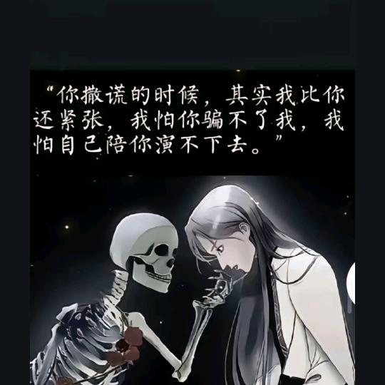 生活所迫