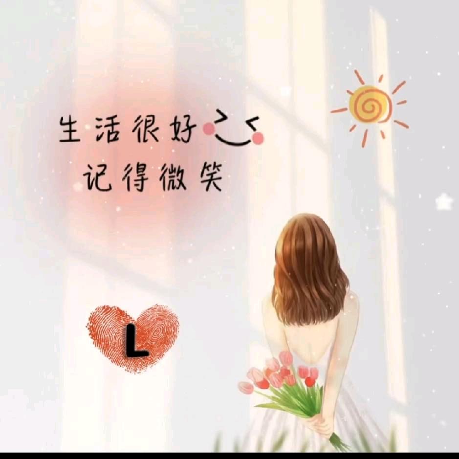 玲