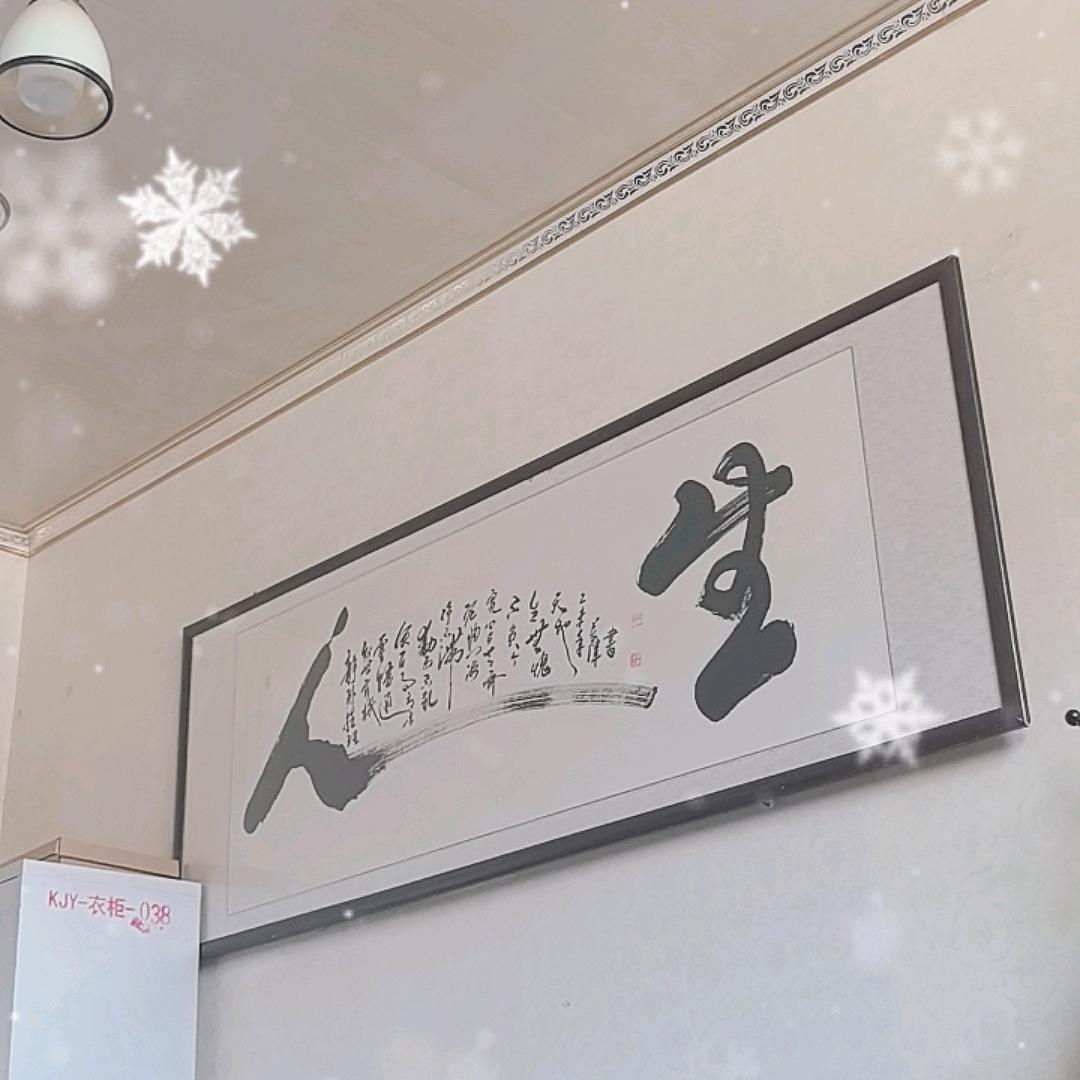 山东老传手