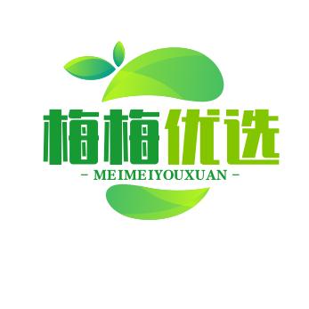 梅梅优选馆