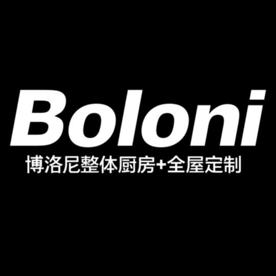 天台博洛尼高端全屋定制