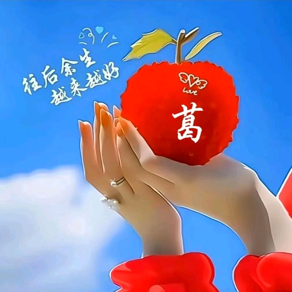 ❤️打工人❤️