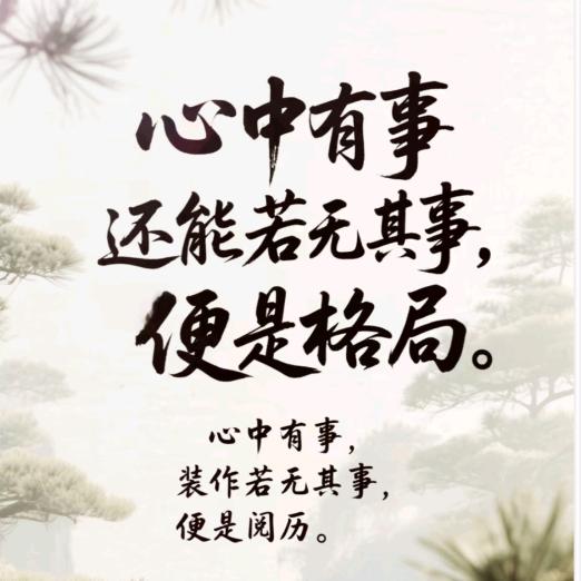 司令阿飞