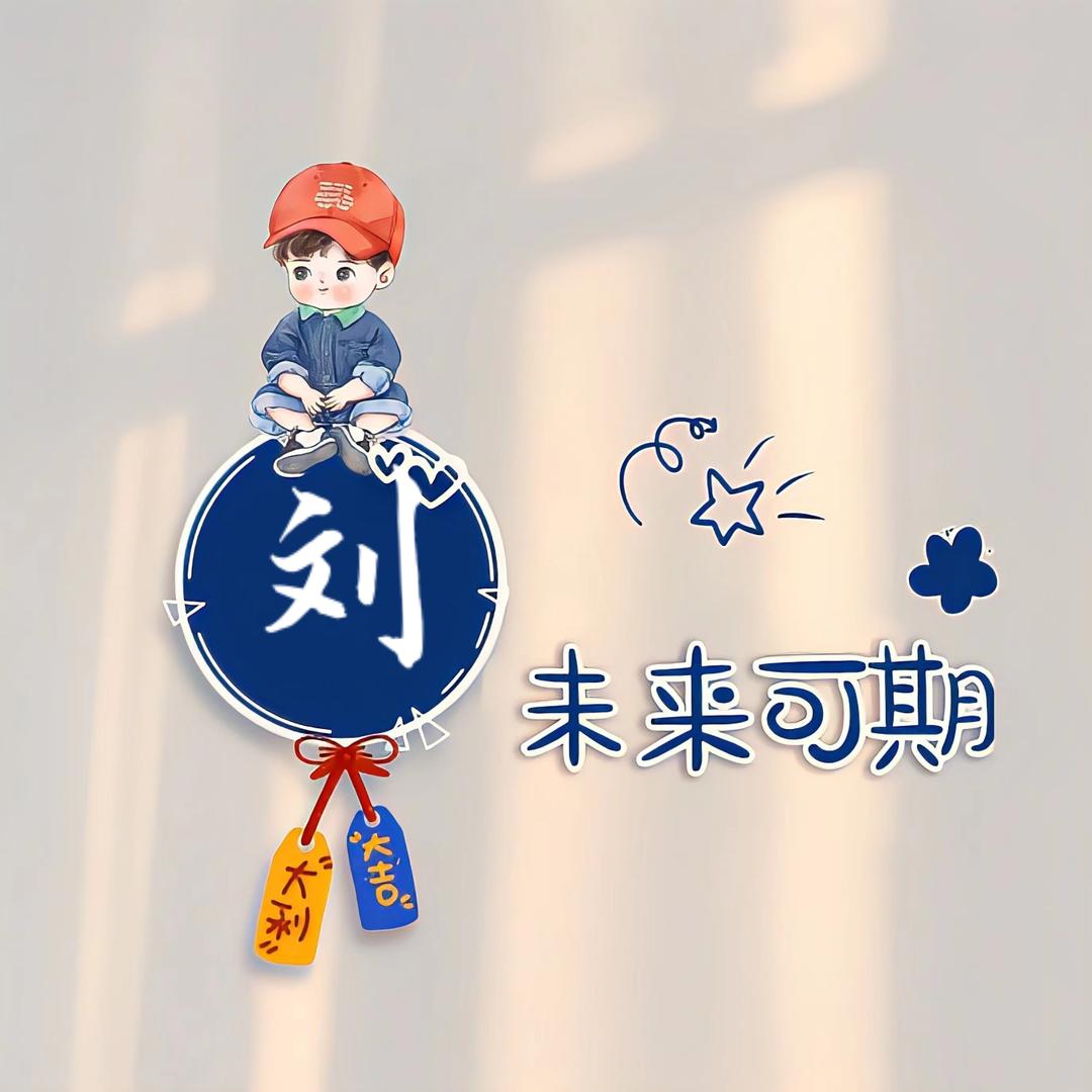 挣钱养家