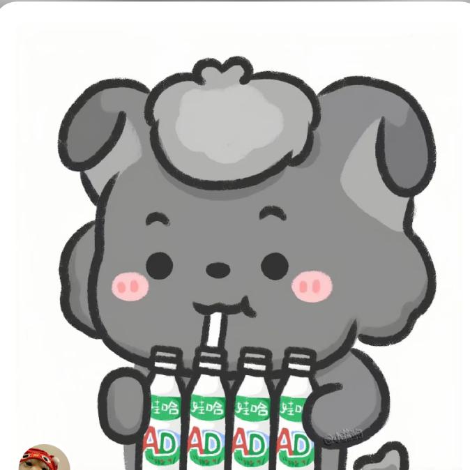 我的哇哈哈