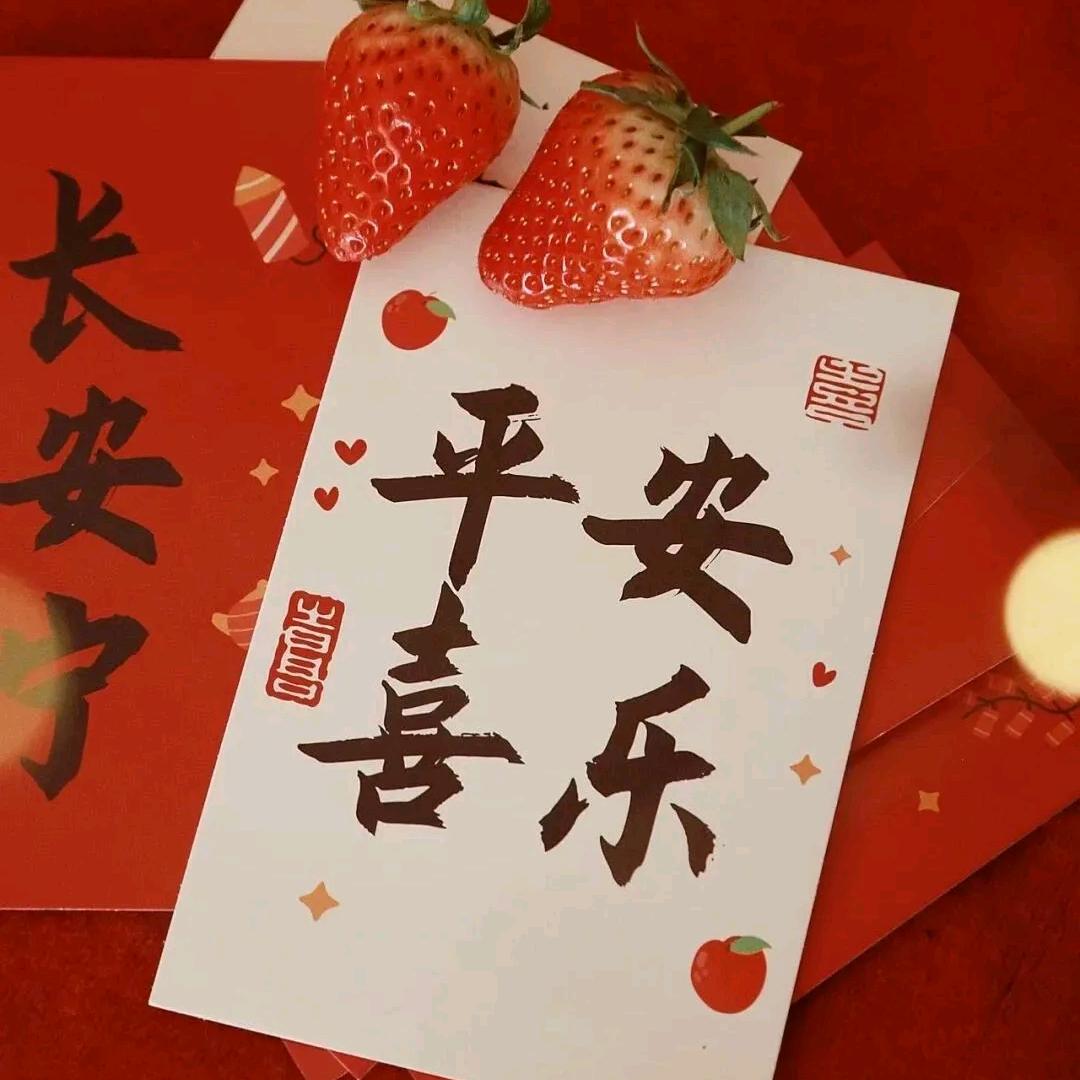 清正彭氏文化传播