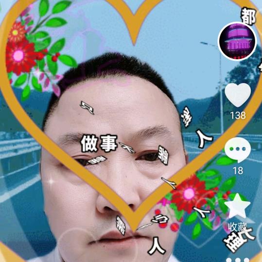 楊先生