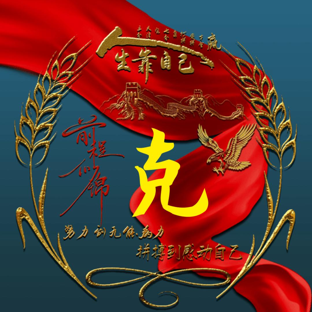 沈金艳畜牧优品