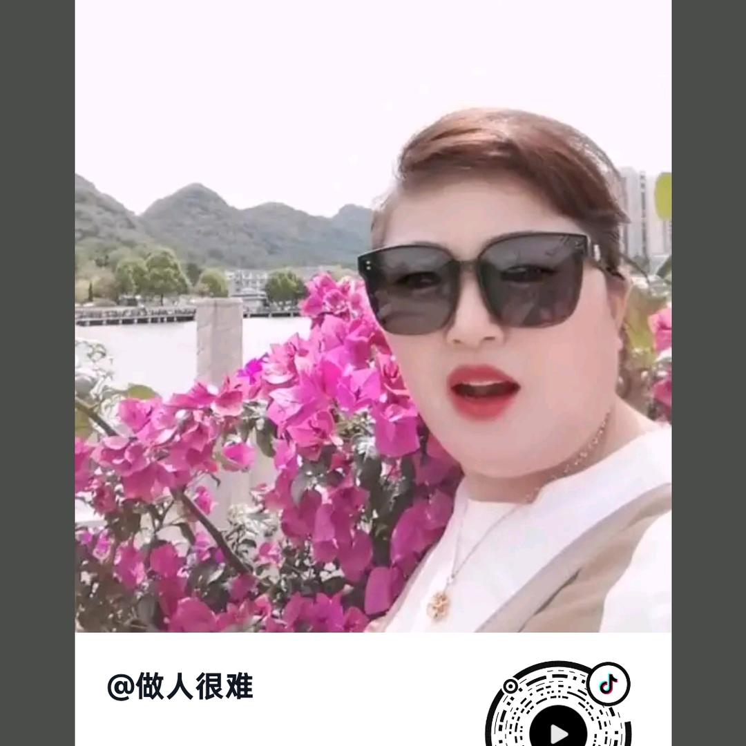 开心好过每一天