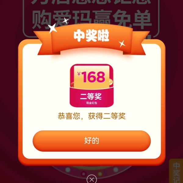 电动车维修