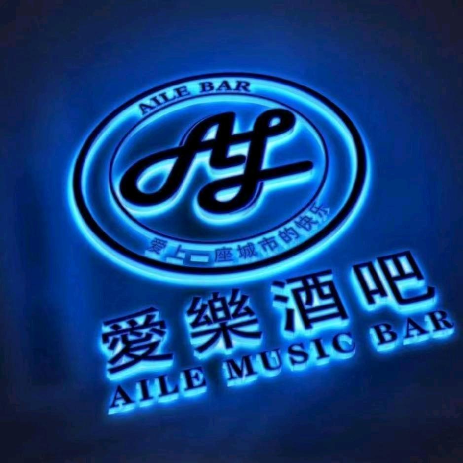 力少