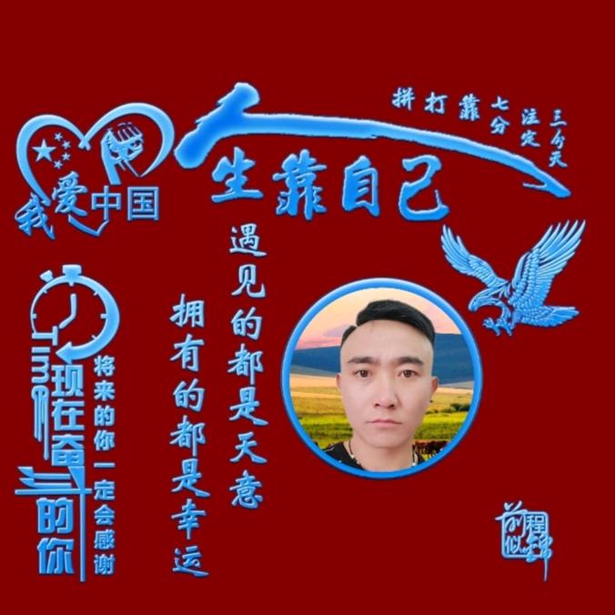 🇨🇳面向未来🇨🇳