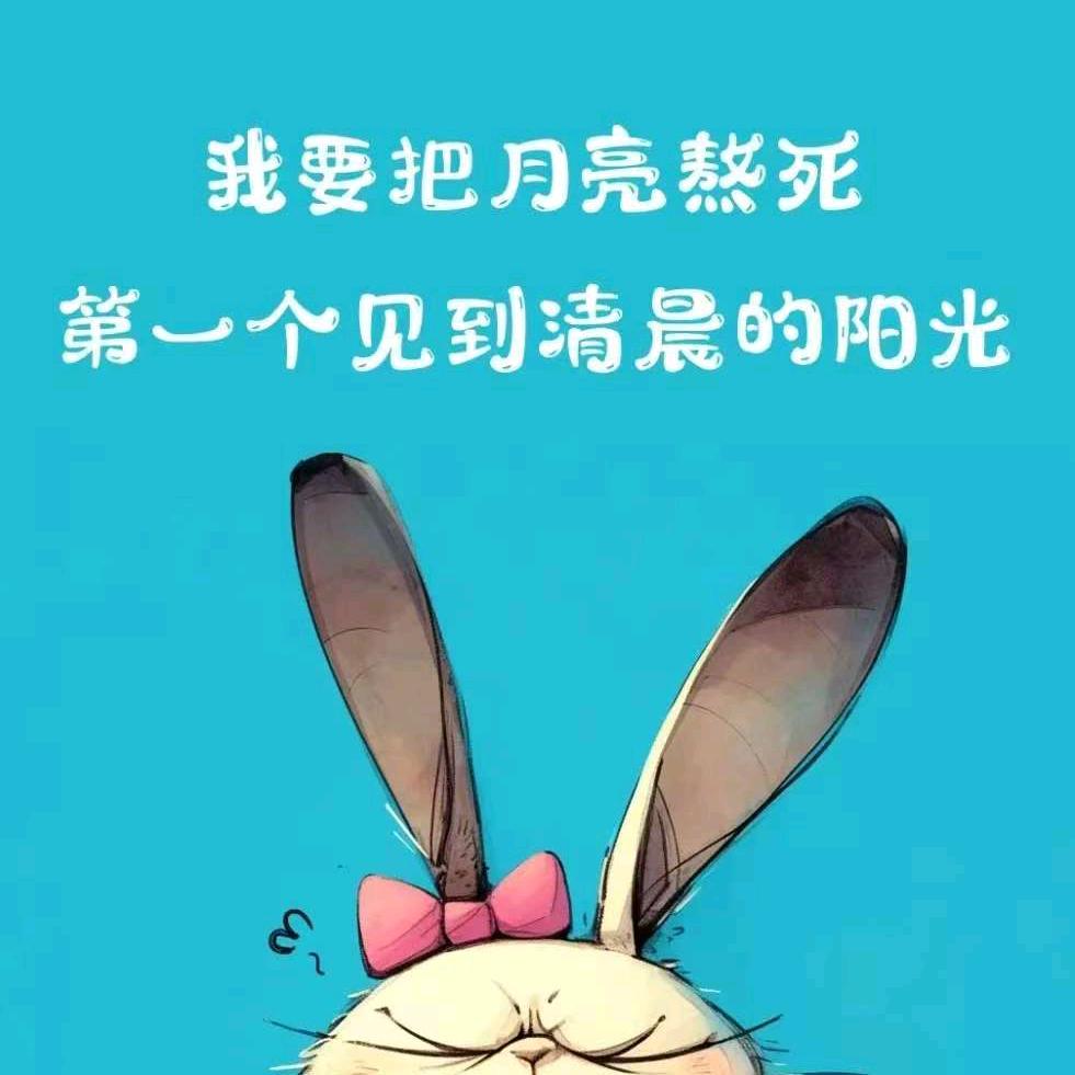 単亾