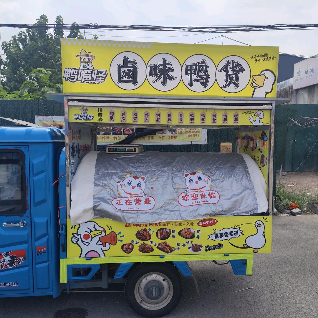 哥昂刚