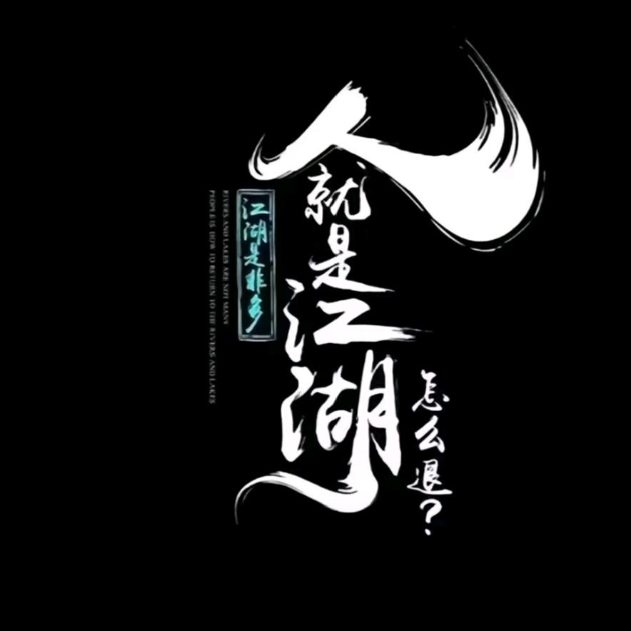 思宇