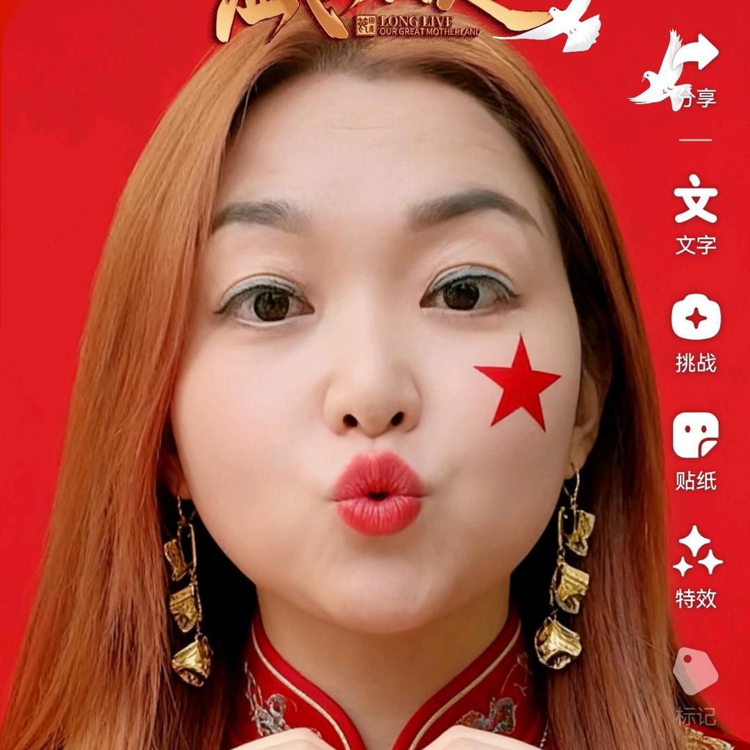 多多少少正好