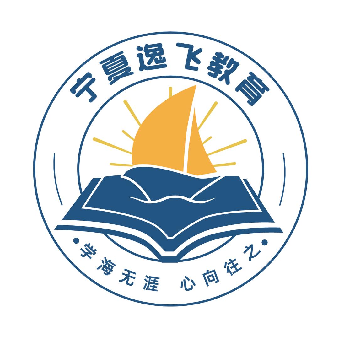 逸飞教育