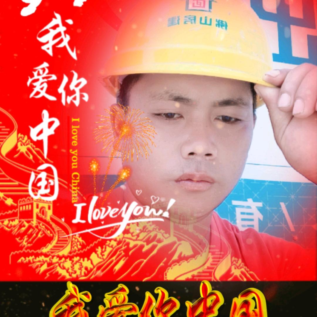 景颇:小胖