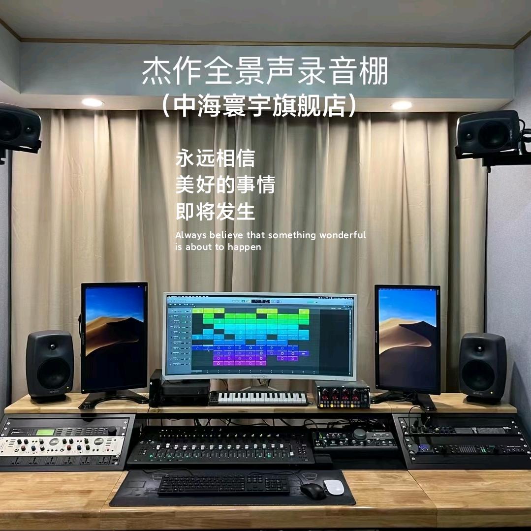 杰作录音棚（太原总店）