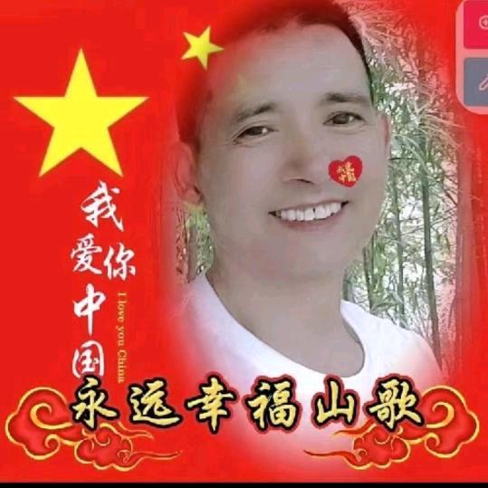 永远幸福A6230