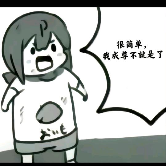 求锦鲤
