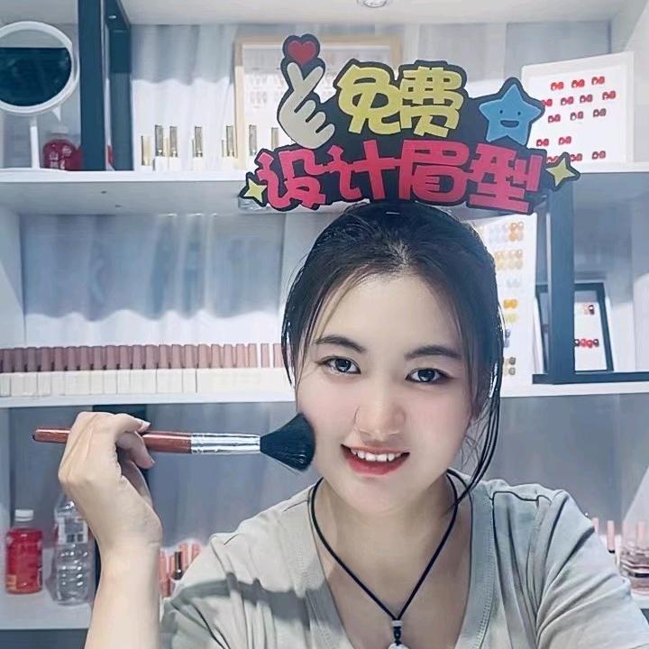 西池眉术家纹绣