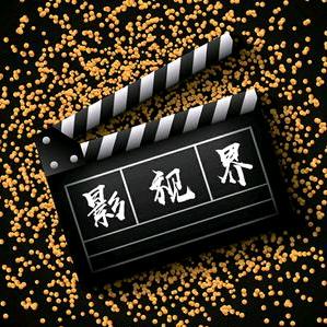 可乐小派短剧场