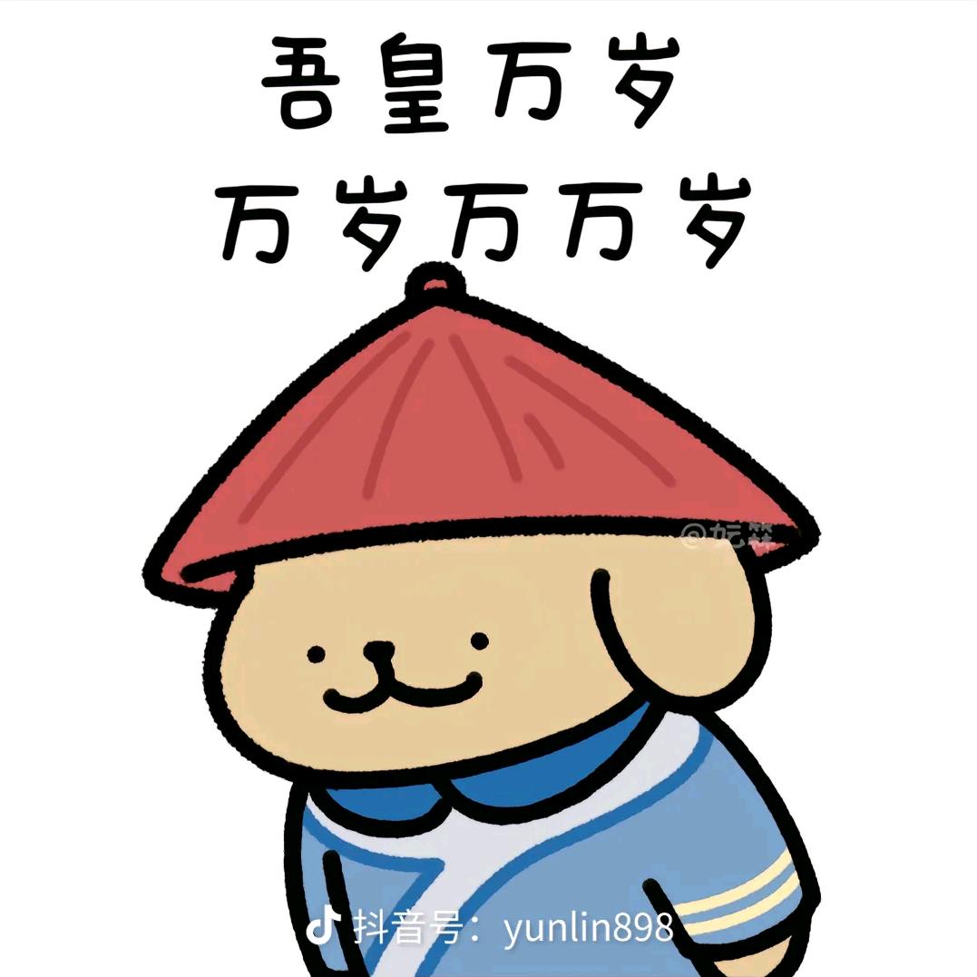 許小迅