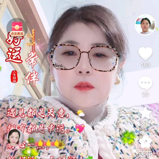 沈香