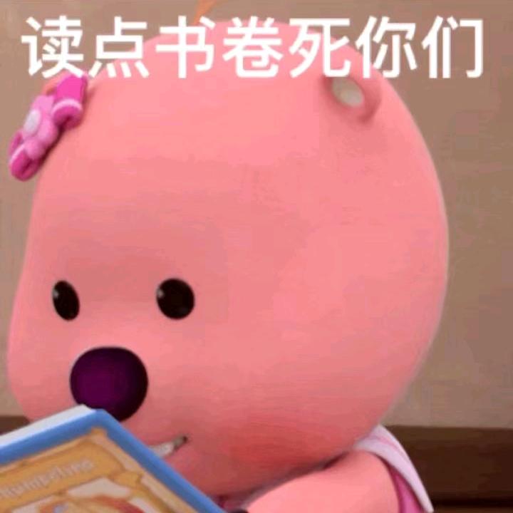 乔二姐