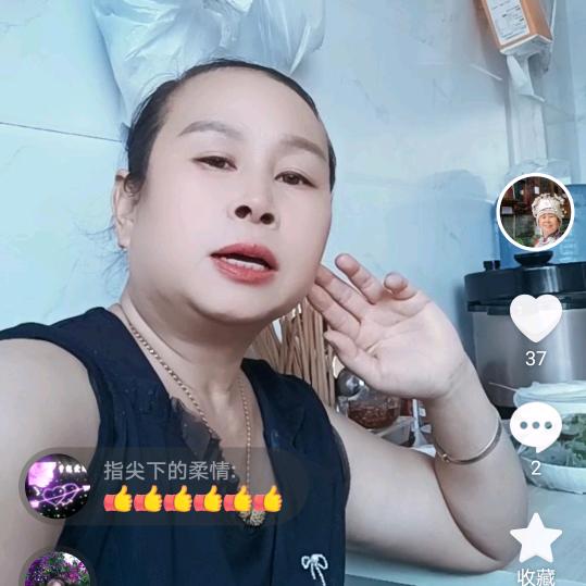 老茶店杨姐牛杂火锅