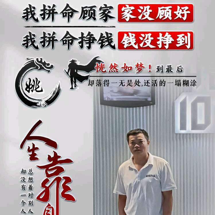 @《情为何物》