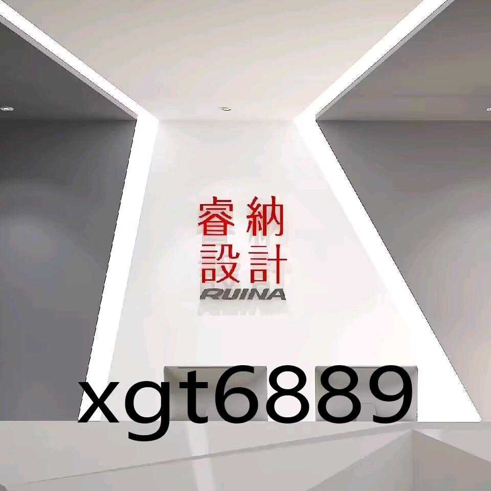 睿纳前台形象墙设计