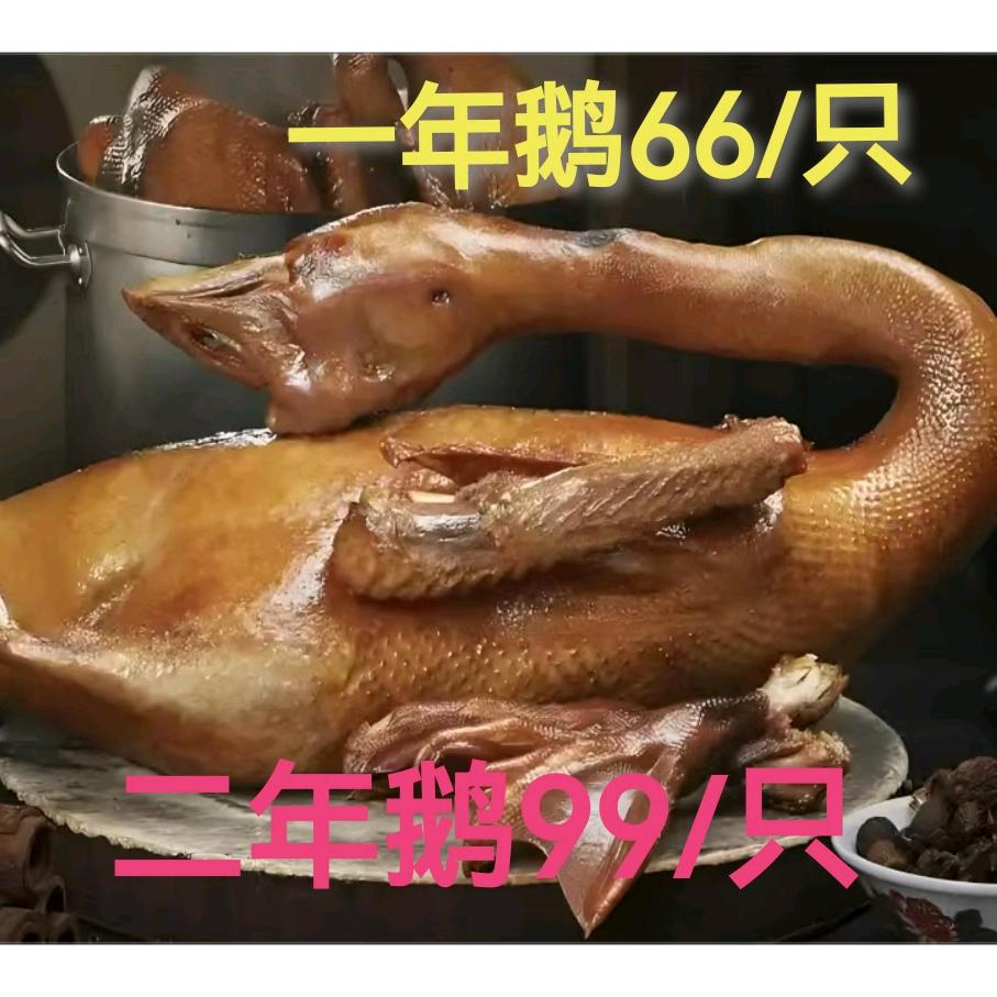 梦溪四期卤鹅大王