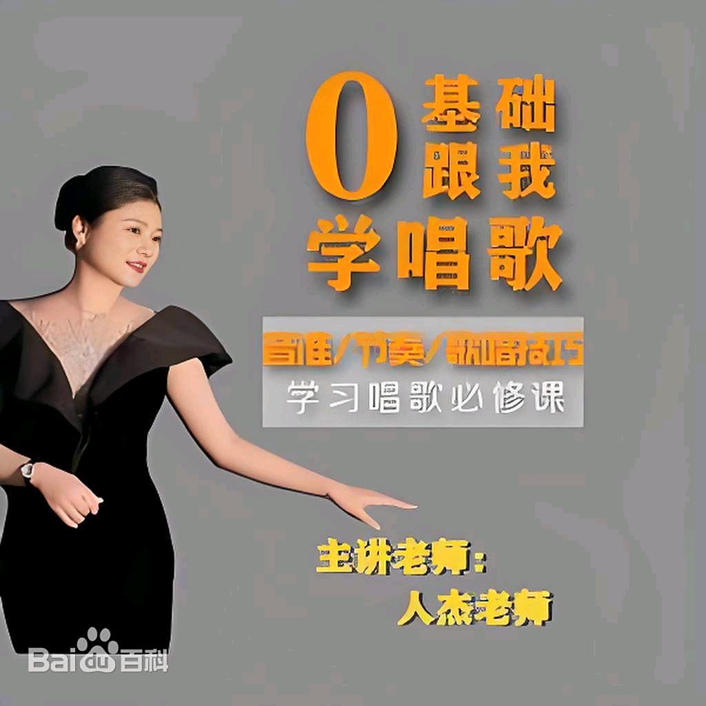 暨娱文化传媒
