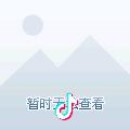 精灵爱上森林
