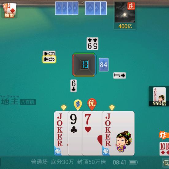 鲁