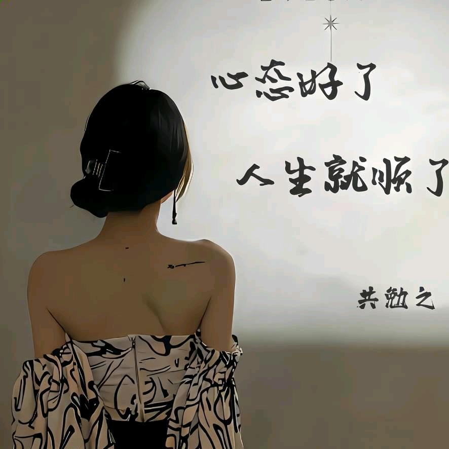 依依