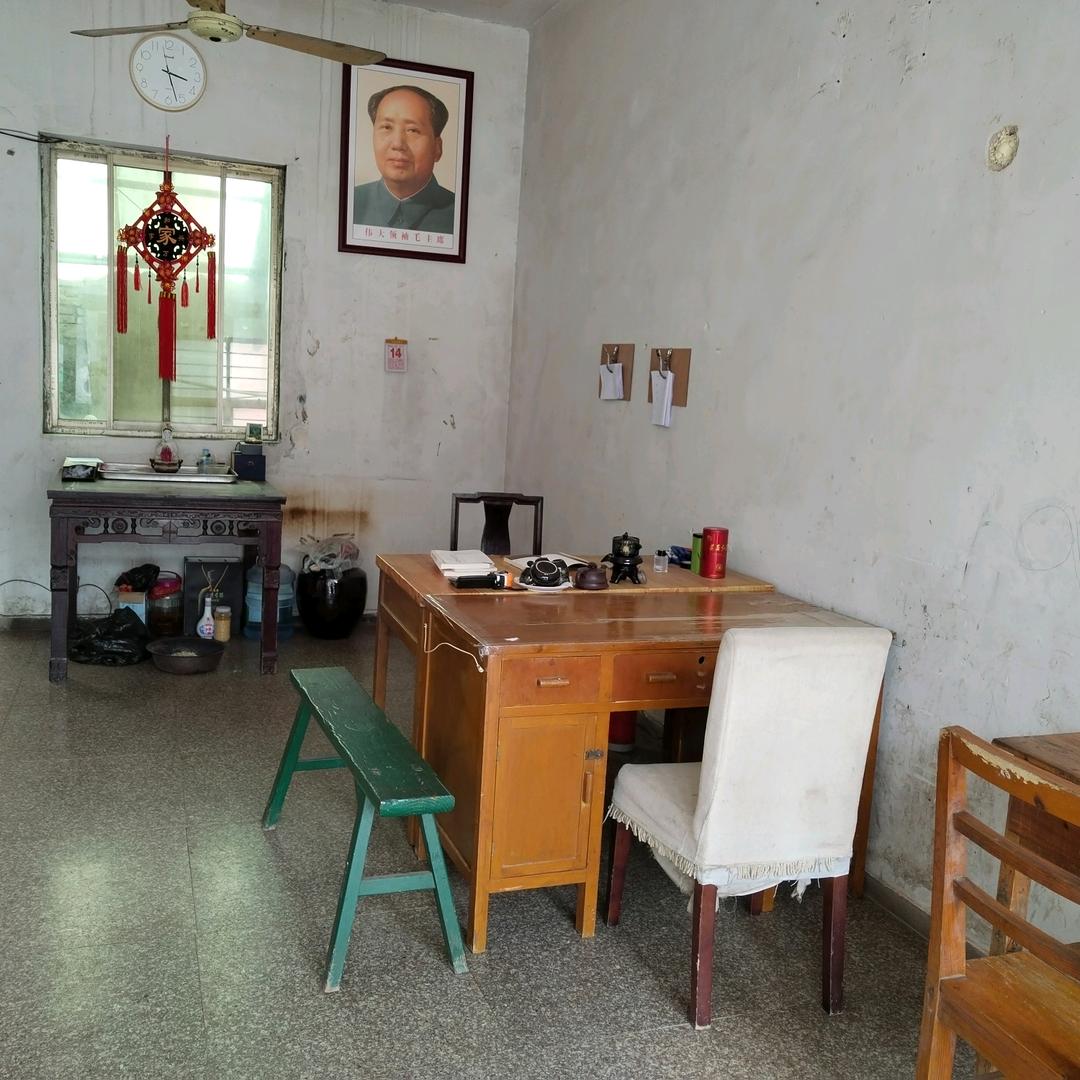 东君 来生福