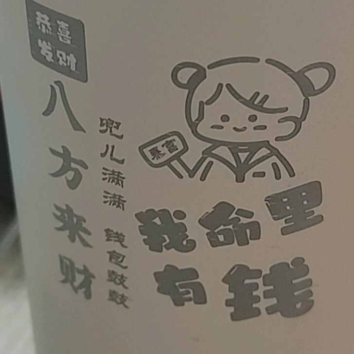 蜜桃