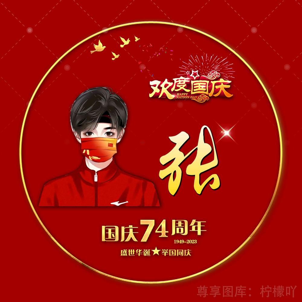 壹乆玐一