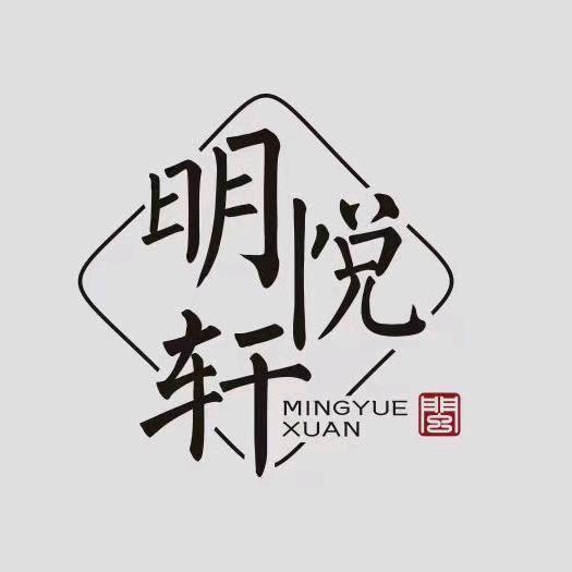 武汉市硚口区明悦轩酒楼中心