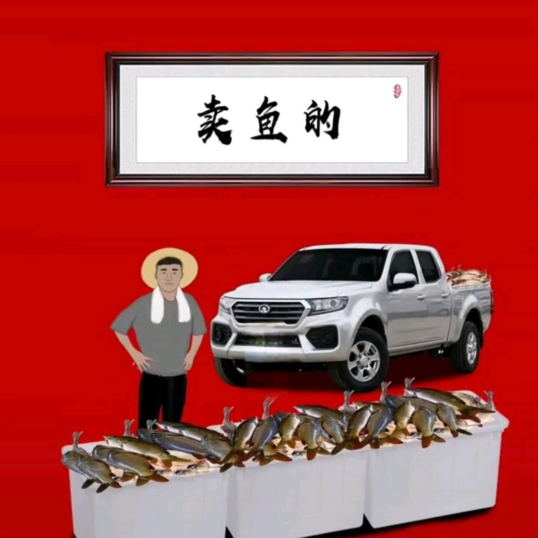 @杨