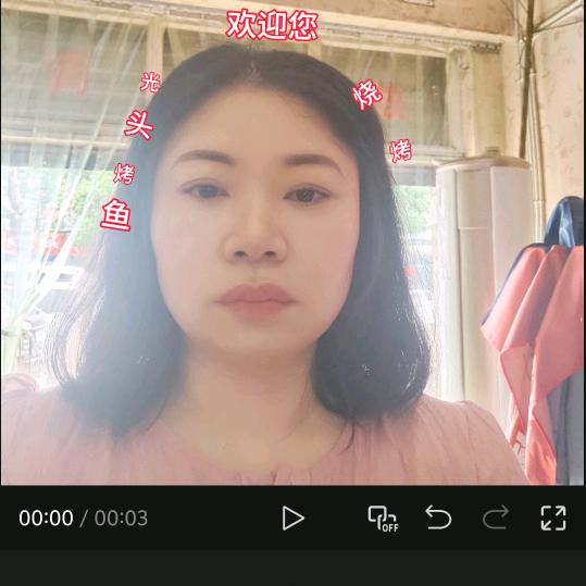 阿杜烧烤，烤鱼