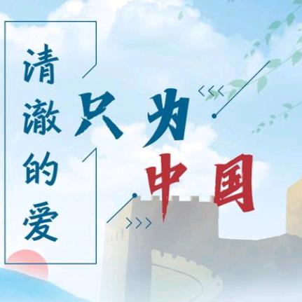 对号入座头像