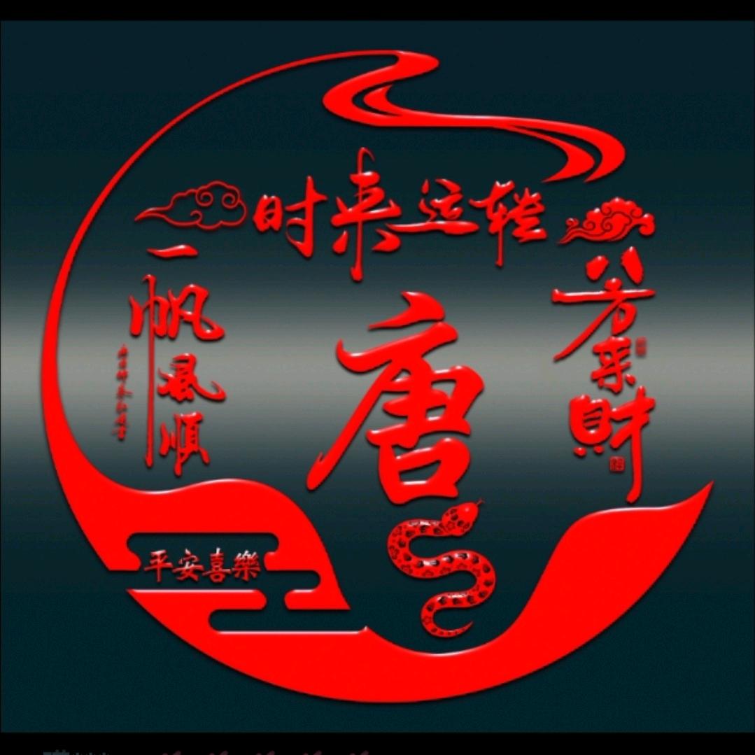 遇见你