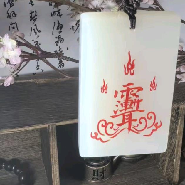 顶峰相见